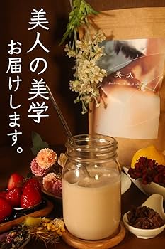Amazon | 美人プロテイン 朝からご褒美ブルーベリーヨーグルト